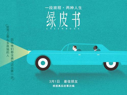 实验性机构硕士毕业证
